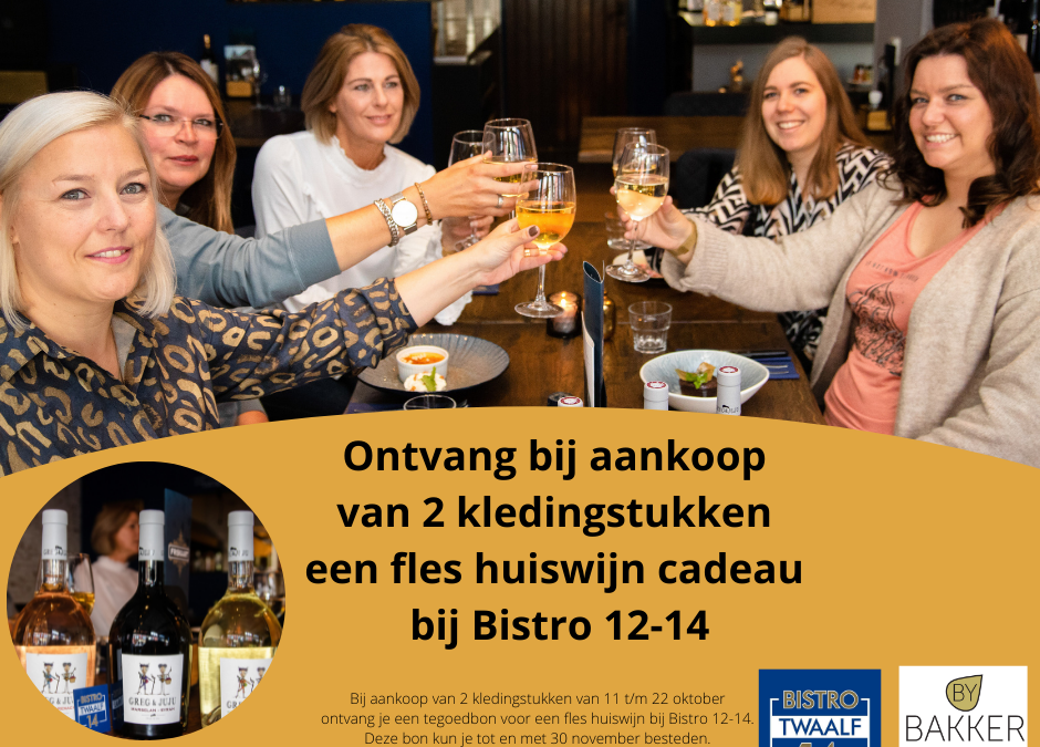 Fles huiswijn van Greg et Juju cadeau by Bakker